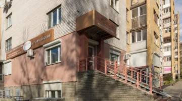 Медицинский центр Натали изображение 18