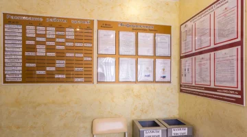 Медицинский центр Натали изображение 8